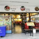 마포갈비 이미지