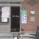 한정경로당 이미지