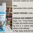 한솔가축약품 이미지