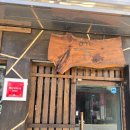 으뜸전복수산 | 으뜸이로리바타 미슐랭- 부산 남천동 맛집 - 내돈내산 방문 후기