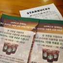 정관 스타벅스 앞 이미지