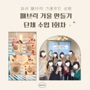 월평로L 네이버블로그