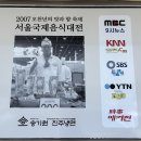진교산소