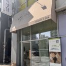 서주헤어