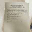 꾸밈연구소_자아 | 문학을 읽는다는 것은, 태리 이글턴, 문학 이론, 문학 비평, 섬세한 글 읽기