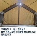 테크니컬오토 | 설치 스트레스 끝! 전천후 만능 거실: 마추픽추 에어텐트 에어오션 &amp; 에어레이크 전면 우레탄 창 커튼...