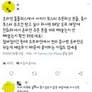 Re : 달려라아미 홈플러스 칠성사이다 브로마이드 증정 이미지