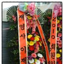 에코카프라자
