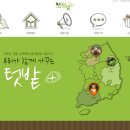 엔스토리(Nstory)