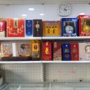 중국식품슈퍼 이미지