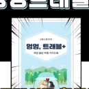 멍멍수랏간 이미지