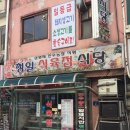 삼형제 한우농장 이미지