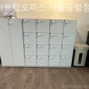 탑오피스 이미지