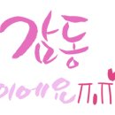 영대 복싱 체육관 이미지