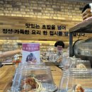 김가초밥 이미지