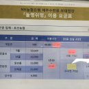 놀멍쉬멍스크린골프연습장 이미지