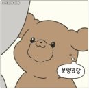 화전펜션 이미지
