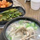 연가네 순대국밥 이미지