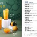 커피홀 네이버블로그