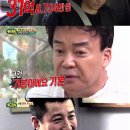 다정한 푸드 TV리포트