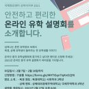 유학협력센터 이미지