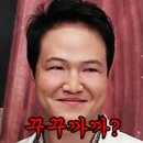 꾸꾸 이미지