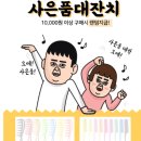 빽살롱 이미지