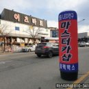 대종로224번길 네이버블로그