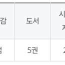 천전동 장난감은행 이미지