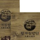 왕가식품 이미지