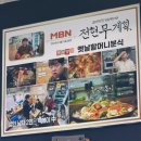 진짜옛날떡볶이 | 중랑역 떡볶이 맛집 _ 전현무 계획 나온 [ 중화동옛날떡볶이 ] 리얼 후기 “
