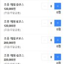 케이원항공경비행기조종체험비행