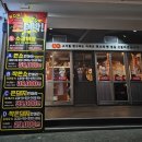 [수원 인계동 삼겹살 24시간 고깃집] &#34;고탐갈비&#34; 가성비 끝판왕