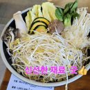 갈치저수지 이미지