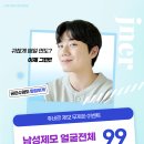 쥬네르의원 네이버블로그