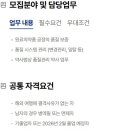 (주)셀트리온
