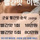 매일스킨바디 네이버블로그