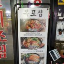 목포집 Daum카페