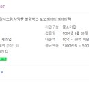 (주)산식품
