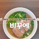 호남로 68번길 이미지