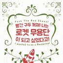 예전무용단 이미지