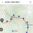 청화산(970m) 충북 괴산 2024.3.21. 이미지