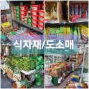 창성유통 이미지