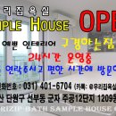 명옥부대찌개 네이버블로그