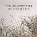 [춘천 관천리]"북한강과 홍천강이 내려다 보이는"강물조망권에서의 여유로운 삶 이미지