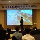 굿어스빌딩 이미지