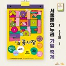 베블리협동조합 이미지