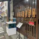 쿠지라스시 이미지