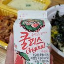 웅이네오돌뼈 이미지