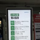 회룡맞이방 편의점 | 럭키드로우 당첨! 힐스테이트 회룡역 파크뷰 입주박람회 꿀팁 후기 / 주차 정보